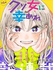 看看小说网漫画推荐